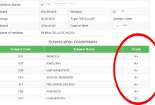 Guide to check ssc result 2024 with Full Marksheet by Roll Number