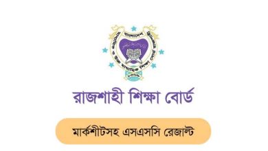 ssc result 2024 rajshahi board marksheet