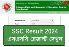 www.educationboard.gov.bd ssc result 2024