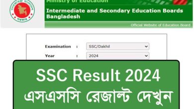 www.educationboard.gov.bd ssc result 2024